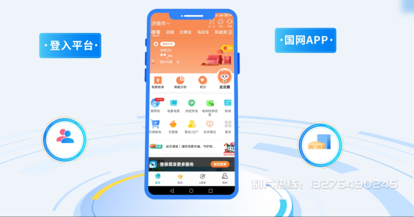 弥渡县电力供需平台MG动画制作_电力系统可视化动画设计_智慧电网数字化宣传动画_电网科普动画_